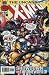 The Uncanny X-Men #344 (Vol. 1)