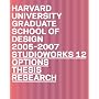 Studio Works 12 (Graduate School of Design, Studio Works)