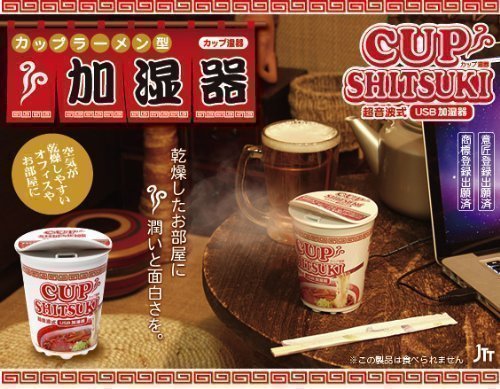 Cup Shitsuki USB Humidifier