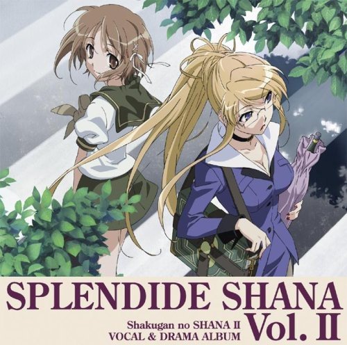 灼眼のシャナII SPLENDIDE SHANAII Vol.2 TVサントラ