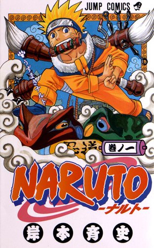 Naruto