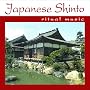 Japanese Shinto Ritual Music