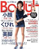 Body+ (ボディプラス) 2009年 05月号 [雑誌]