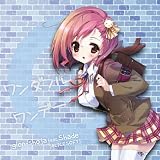 ワンダフル ワンデー gion-shoja feat.Shade(ALICESOFT)