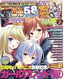 アプリSTYLE (スタイル) 2014年 12月号 [雑誌]