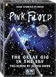 Great Gig in the Sky: Album by Album Guide