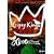 Gipsy Kings: Live at Kenwood House in London