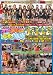 2010�� SOD���ҼҰ� �ɥ���!!�ݥ�����餱�ο��ߤδ�������� [DVD]