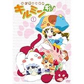 ���ˤ�ޤ�õ�奭��ߥ󤺤� 1 [DVD]