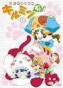 あにゃまる探偵キルミンずぅ 1 [DVD]