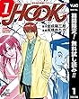 超本格詐欺師ミステリー HOOK―フック―【期間限定無料】 1 (ヤングジャンプコミックスDIGITAL)