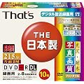 太陽誘電製 That's DVD-Rビデオ用 CPRM対応8倍速215分8.5GB 片面2層 光沢・耐水写真画質ワイドプリンタブル 5mmPケース10枚入 DR-C21WKY10SA