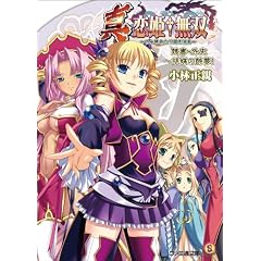 �^�E���P���o ~����㇗����O���u���`~ 鰏��E�O�j ~�Ӓ��̐���! (�t�@�~�ʕ���)