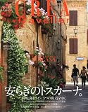 CREA Traveller (クレア・トラベラー) 2011年 10月号 [雑誌]