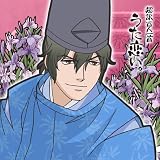 超訳百人一首 うた恋い。  もふもふミニタオル 業平柄 mofmt_uk02