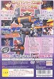GunBuster ~ Top o Nerae! (Japanese Import Video Game)