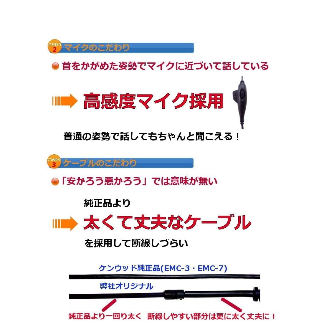 OSC-YM001K EMC-3 EMC-7 をお使いの方必