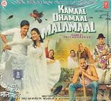 Kamaal Dhamaal Malamaal