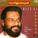 Suvarna Malarukal-K.J. Yasudas - Vol 6
