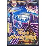 at the back of the north wind complete and unabridged puffin classics