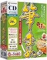 筆まめVer.20 アップグレード・乗り換え専用CD-ROM