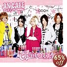 Cherry咲く勇気!!(初回生産限定盤)(DVD付)(在庫あり。)