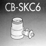 ナショナル 食器洗い乾燥機用分岐栓CB-SKC6の画像