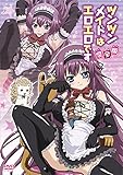 �ĥ�ĥ�ᥤ�ɤϥ��������Ǥ� ������ [DVD]