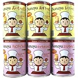 Bonne Chance �p���̊ʋl 6�ʃA�\�[�g�Z�b�g