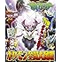 ポケットモンスターXY ポケモン全国大図鑑 (小学館のカラーワイド)