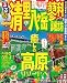 るるぶ清里 八ヶ岳 蓼科 諏訪’12 (国内シリーズ)