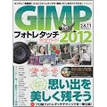 GIMP�t�H�g���^�b�`���S�K�C�h 2012�\�J���^��!���@�\!�X�S���t�H�g���^�b�`�������ł��܂����ł���! (�A�X�y�N�g���b�N)