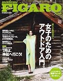 madame FIGARO japon (�ե����� ����ݥ�) 2009ǯ 6/5�� [����]