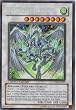 YuGiOh 5D's 2008 Holiday Tin Promo Single Card Secret Rare Stardust Dragon CT05-EN001