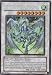 YuGiOh 5D's 2008 Holiday Tin Promo Single Card Secret Rare Stardust Dragon CT05-EN001