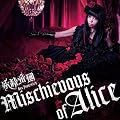 Mischievous of Alice �yDVD�����z