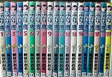 ふたり鷹 全19巻完結 [マーケットプレイスコミックセット] UTF-8
