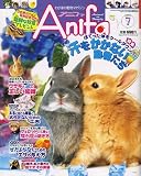 Anifa (���˥ե�) 2007ǯ 07��� [����]