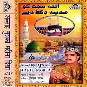 Mere Nabi