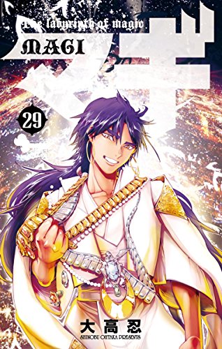 マギ 大高忍 [1-37巻 漫画全巻セット/完結] MAGI マギ 大高忍 [1-37巻 漫画全巻セット/完結] MAGI | 漫画全巻