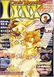 Comic Magazine LYNX (コミックマガジン リンクス) 2005年 09月号