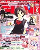 TECH GIAN (テックジャイアン) 2006年 06月号 [雑誌]