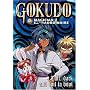 Gokudo - Magician Extraordinaire <b>DVD</b> ~ Tomisabur� Wakayama