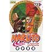 Naruto, tome 15