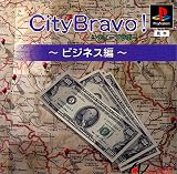 City Bravo!~ビジネス編~