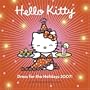 Hello Kitty Hello 2007! 2007 Wall Calendar