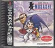 Brave Fencer Musashi