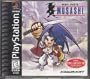 Brave Fencer Musashi