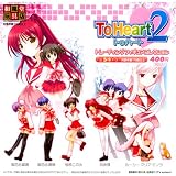 ToHeart2 -�ȥ��ϡ���2- �ȥ졼�ǥ��󥰥ե����奢���쥯����� ���ץ����� �Ρ��ޥ���5���ॻ�å�