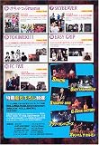 DVD INDIES ROCK MAGAZINE NO11